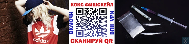 КОКАИН 98%  блэк спрут маркетплейс  Облучье 