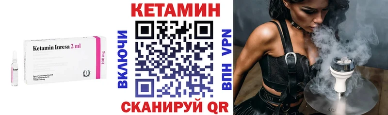 kraken ONION  Облучье  КЕТАМИН ketamine 