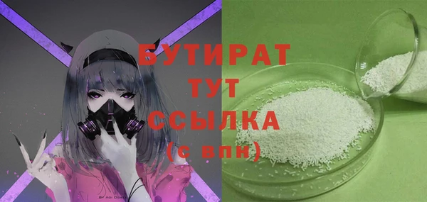 MDMA Балабаново