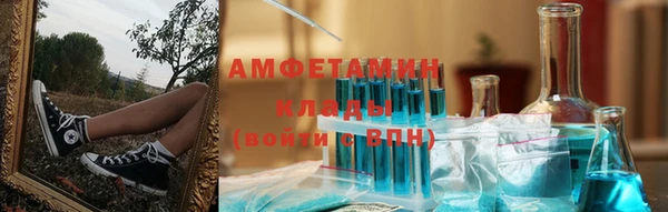 СК Армянск