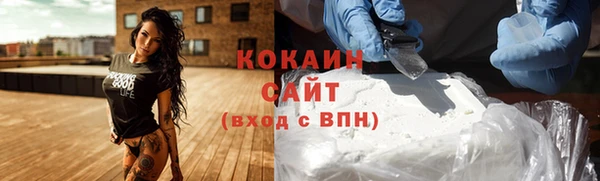 MDMA Балабаново