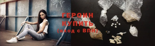 СК Армянск