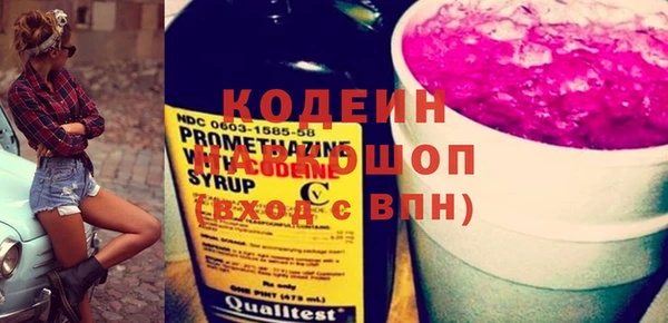 кокаин Аркадак