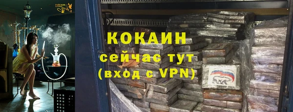 кокаин Аркадак