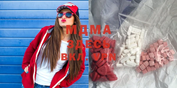 MDMA Баксан