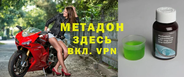 гидра Арсеньев