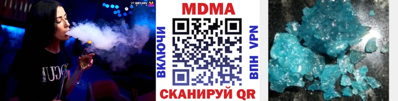 MDMA молли  мега tor  Облучье 