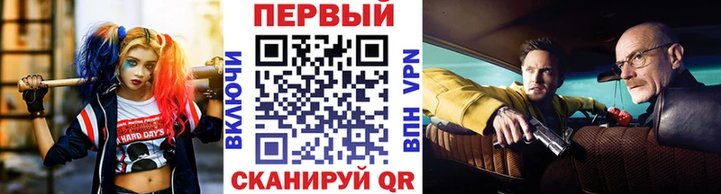 Первитин кристалл  цены   Облучье 