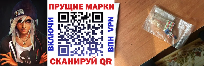 Наркотические марки 1500мкг Облучье