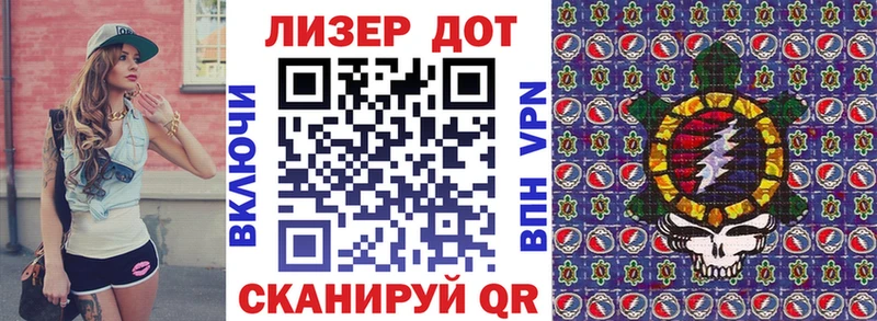 магазин продажи наркотиков Облучье кракен ссылки Марки N-bome 1500мкг