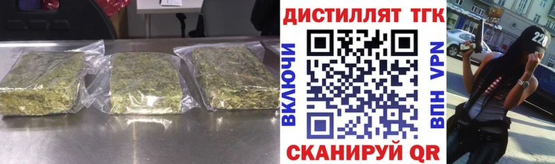 ТГК вейп  мега ссылка  Облучье  купить  